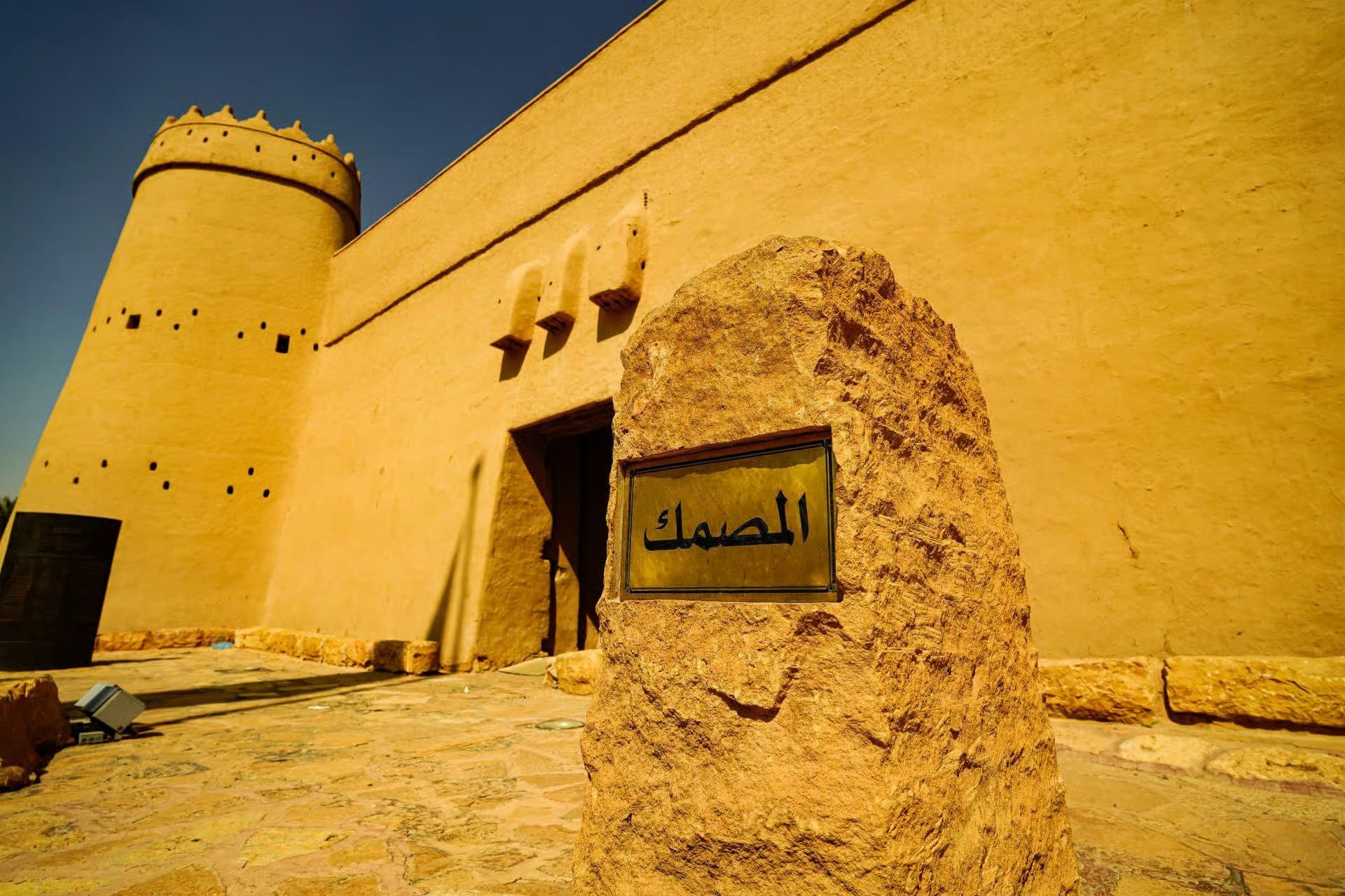 Test - Travel experience in Saudi Arabia