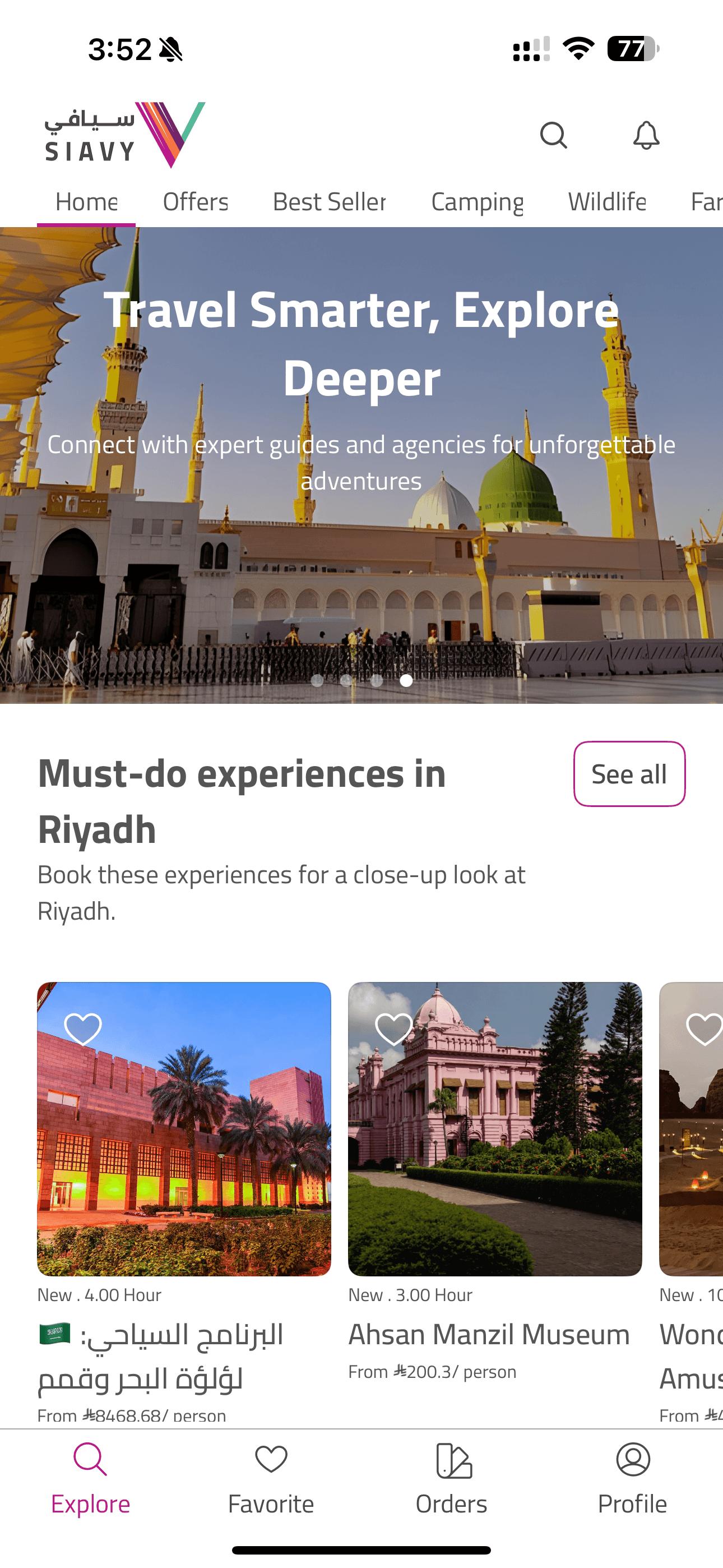 Broomfield - Travel experience in Saudi Arabia
